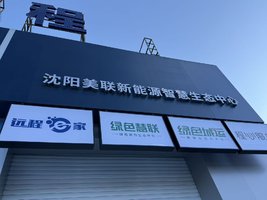 ���������������۷������޹�˾