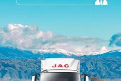 【江淮1卡】骏铃A9-LNG版：创富路的“能量管家” 原