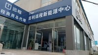 大连永实汽车销售服务有限公司
