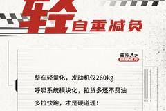 【江淮1卡】骏铃A7锐康动力全开，创富路上自带Buff！