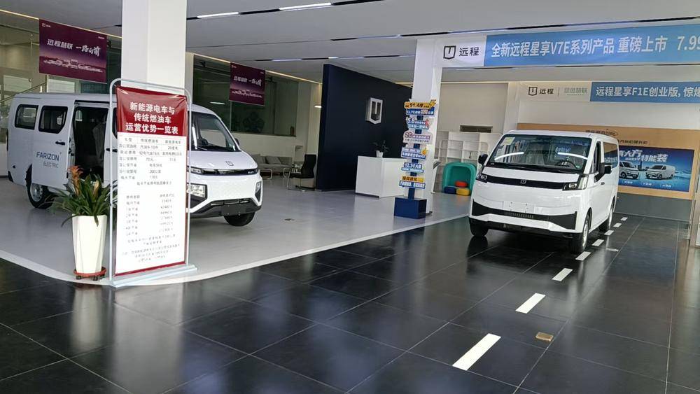 ������ʵ�������۷������޹�˾