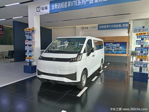 全新星享V7EVAN/轻客大连市火热促销中 让利高达0.3万