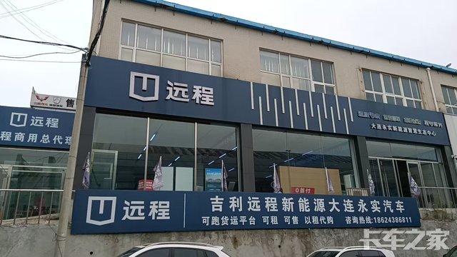 ������ʵ�������۷������޹�˾