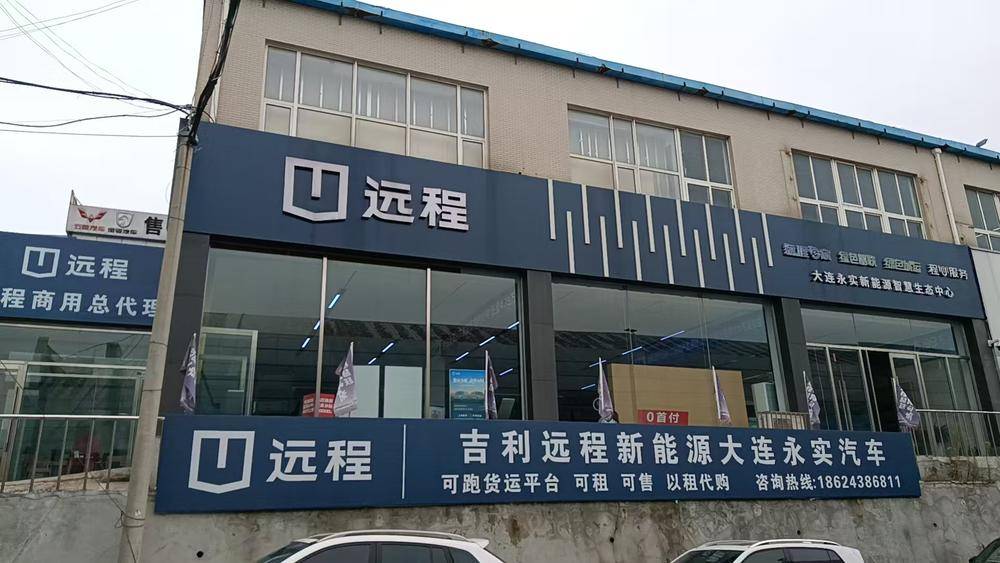 ������ʵ�������۷������޹�˾