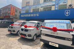 鑫源金杯汽车，生活事业好帮手，选对金杯，选对鑫源志高优惠1.6W