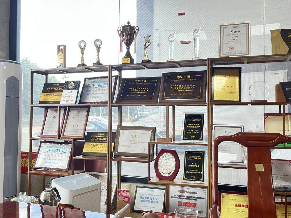 Ȫ����Ͷó�����޹�˾