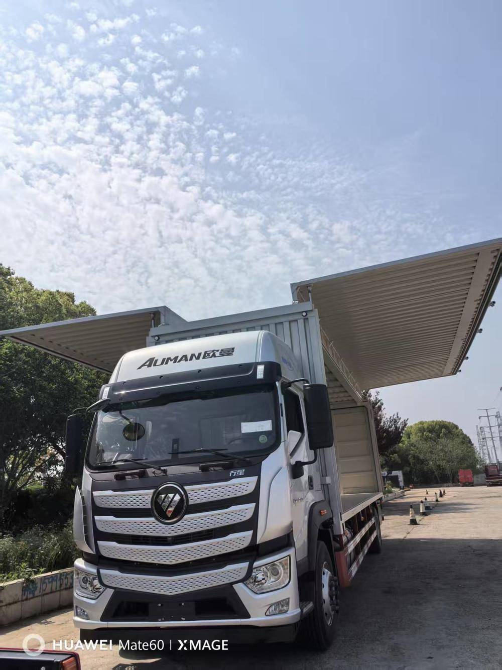 ���ݸ������������۷������޹�˾������������