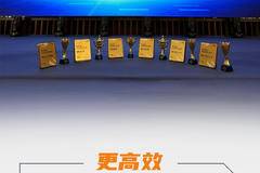 玄武三电 超配升级 玄武11合1配套新动力