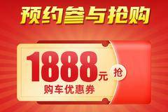 限时福利！优钜惠来袭， 本次购车优惠仅持续至10月31日