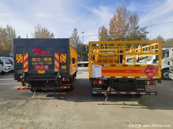 上汽跃进 超越C300 132马力 4.2米气瓶运输车