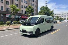 远程黄金购超级VAN促销，现时优惠，惊喜不断！