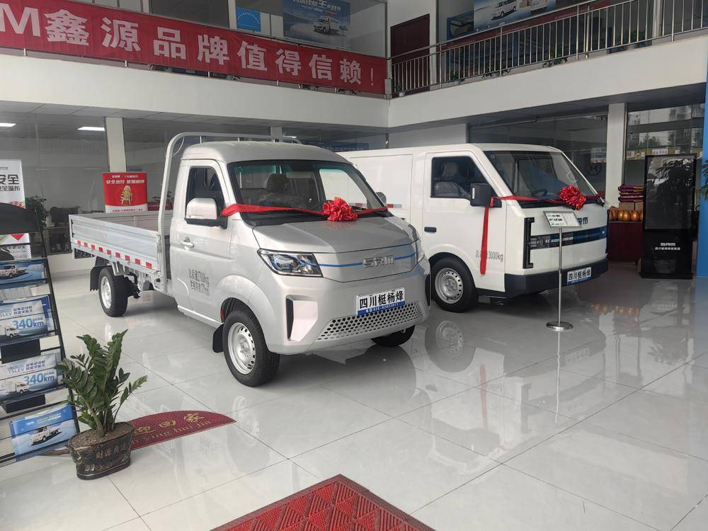 �Ĵ����������Դ�������۷������޹�˾