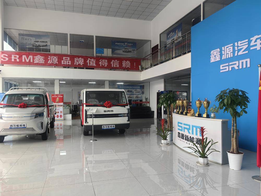 �Ĵ����������Դ�������۷������޹�˾