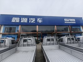 �Ĵ����������Դ�������۷������޹�˾