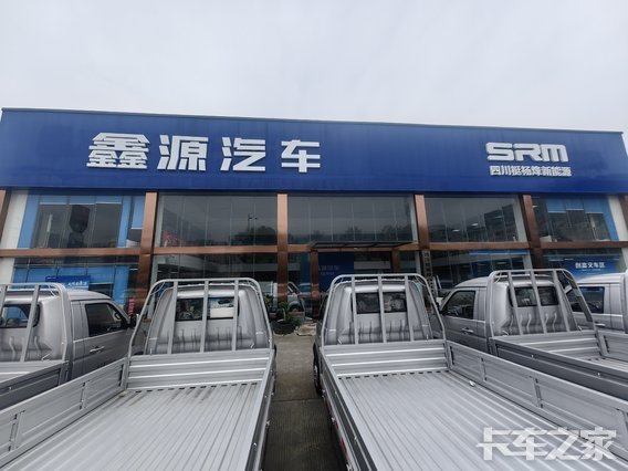 �Ĵ����������Դ�������۷������޹�˾