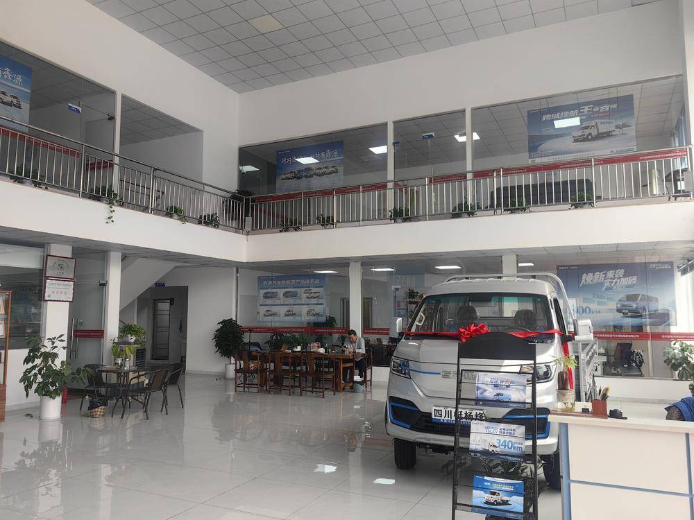 �Ĵ����������Դ�������۷������޹�˾