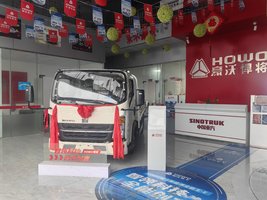 �Ĵ��۲Ƹ��������۷������޹�˾���й����������Ῠ