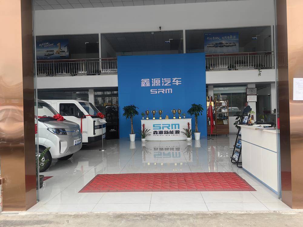 �Ĵ����������Դ�������۷������޹�˾