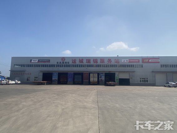 ɽ��ŵά�������˳�����������۷������޹�˾