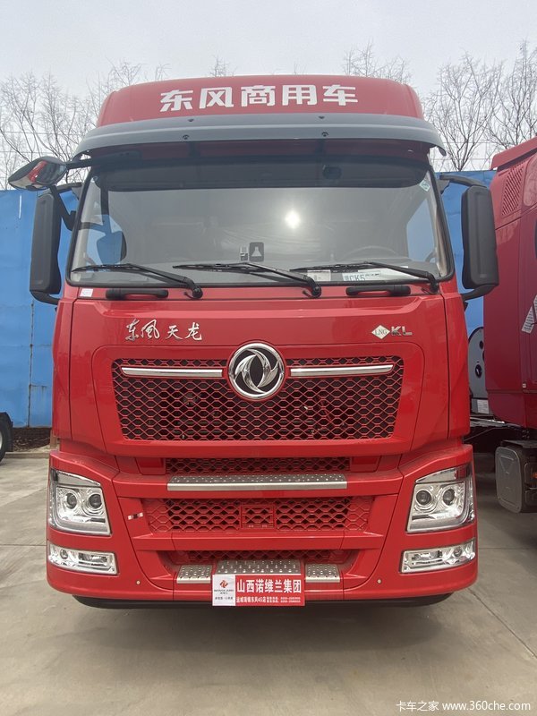 东风天龙KL牵引车运城市火热促销中 让利高达1万 东风天龙KL牵引车运城市火热促销中 让利高达1万