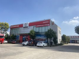 ɽ��ŵά�������˳�����������۷������޹�˾