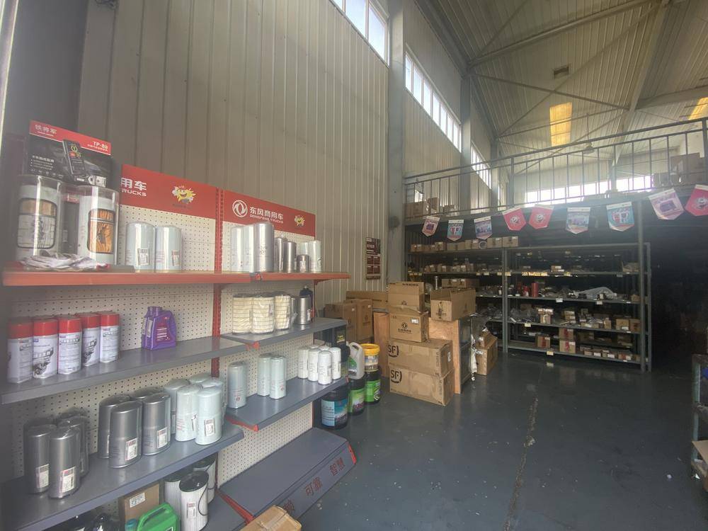 ɽ��ŵά�������˳�����������۷������޹�˾