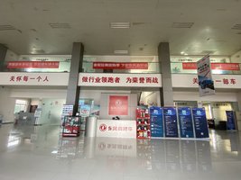 ɽ��ŵά�������˳�����������۷������޹�˾