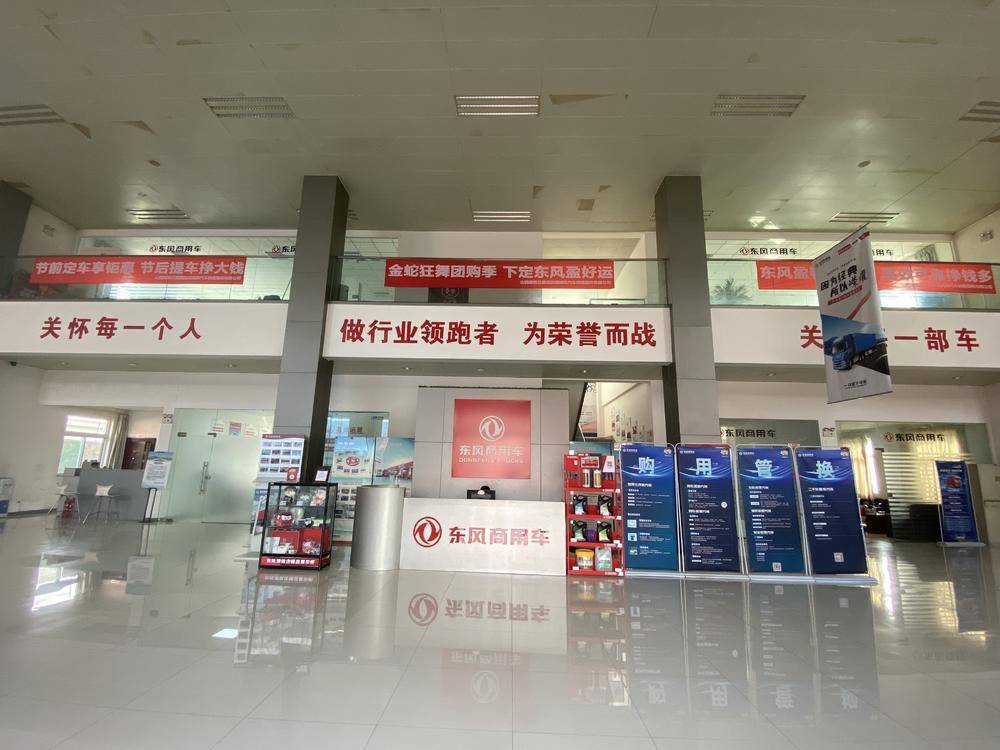 ɽ��ŵά�������˳�����������۷������޹�˾