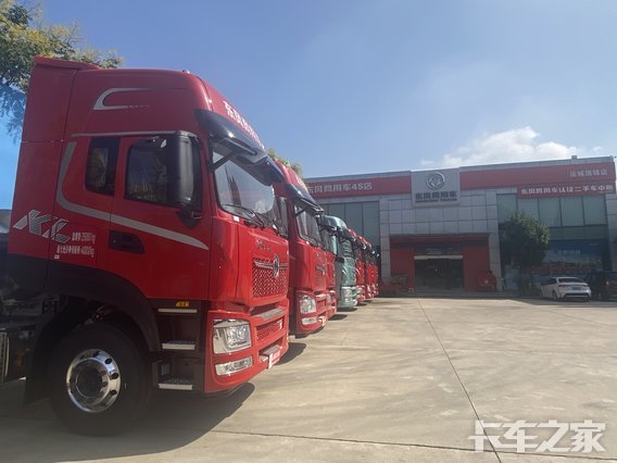 ɽ��ŵά�������˳�����������۷������޹�˾