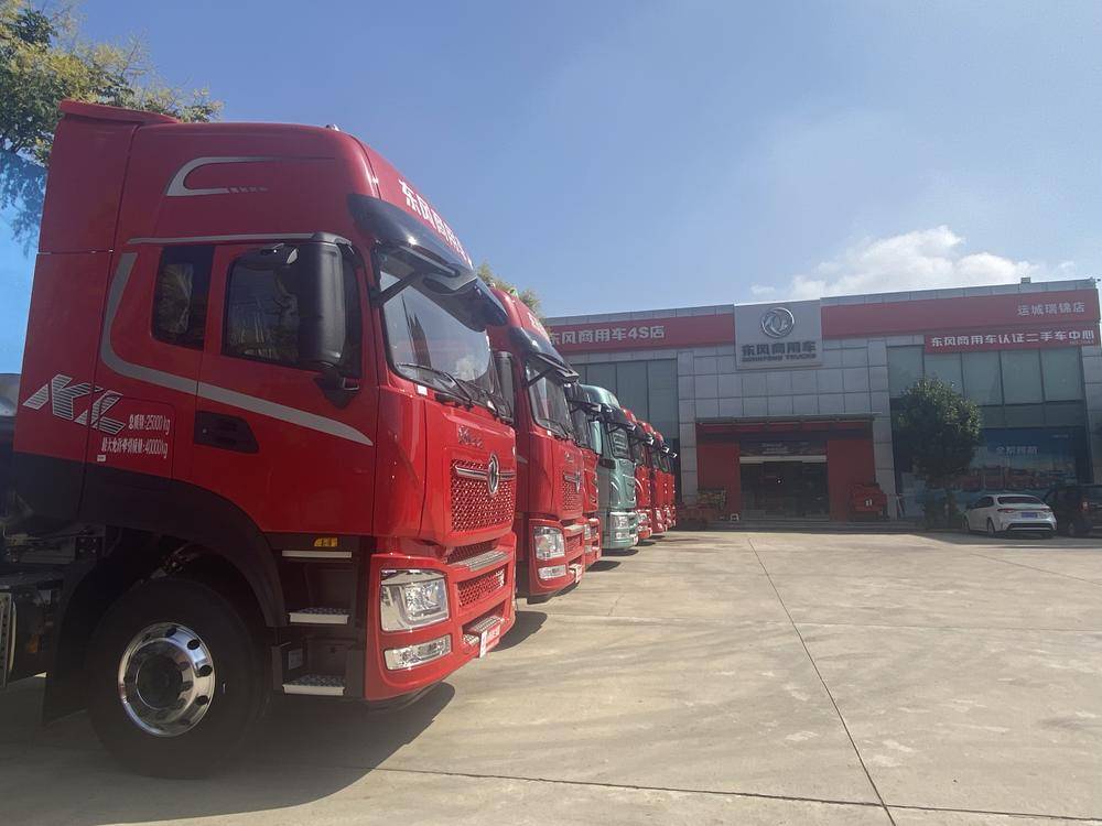 ɽ��ŵά�������˳�����������۷������޹�˾