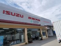 广州市庆凌汽车有限公司