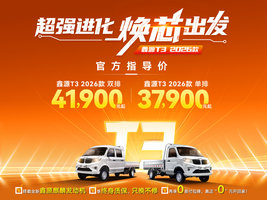 �Ż�0.1�� �����н�T3�ػ������ȴ�����