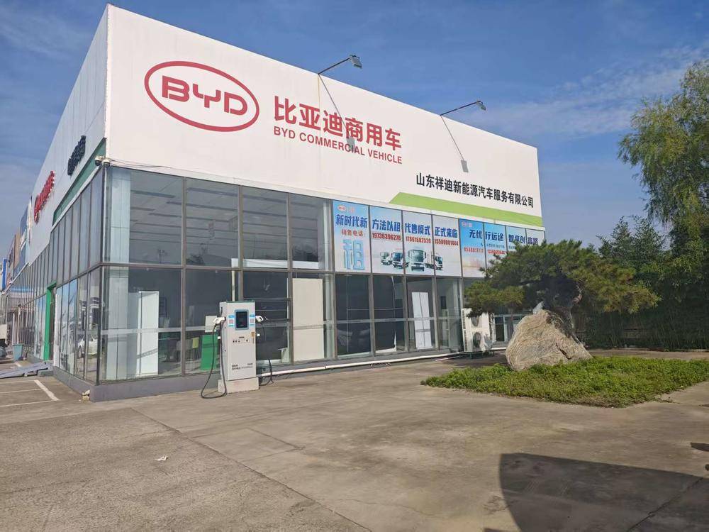 ɽ���������Դ�����������޹�˾