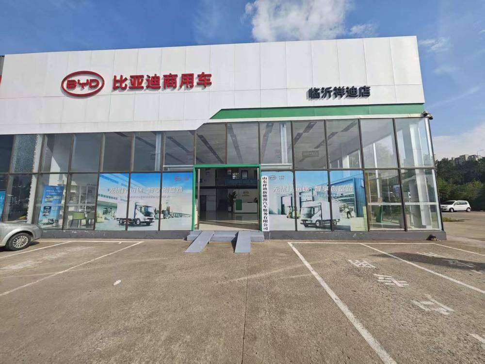 ɽ���������Դ�����������޹�˾