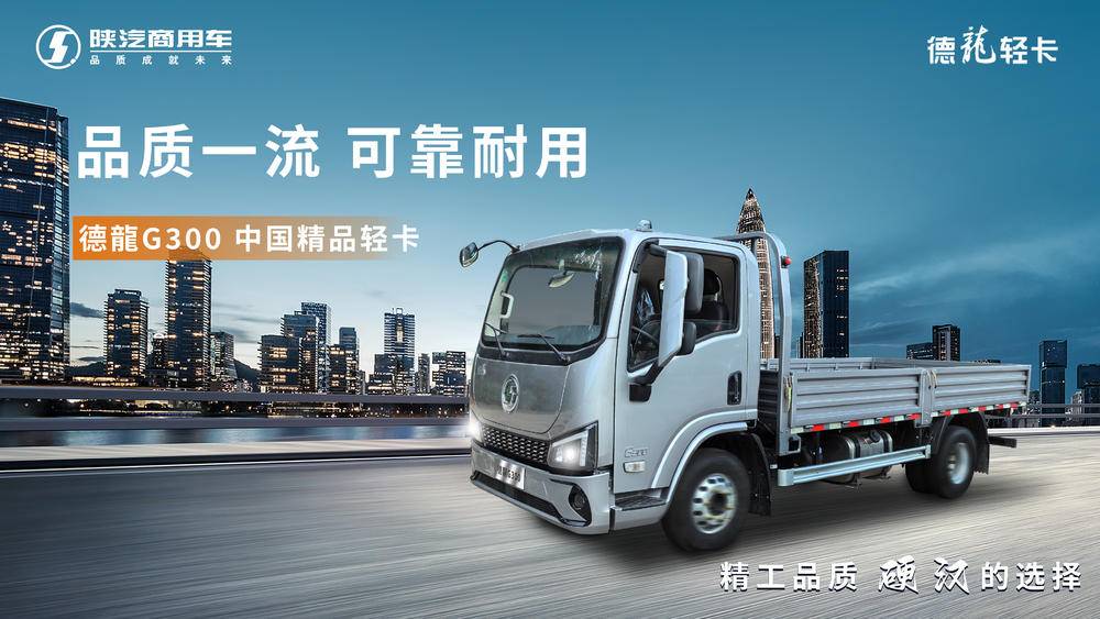 ��������ͨ�������۷������޹�˾���������ó���