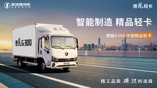 ��������ͨ�������۷������޹�˾���������ó���