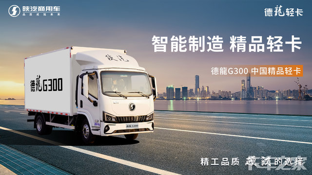 ��������ͨ�������۷������޹�˾���������ó���