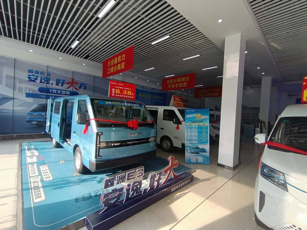 ��ɽ���λ����������۷������޹�˾(������Դ)