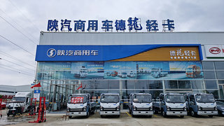 ��������ͨ�������۷������޹�˾���������ó���