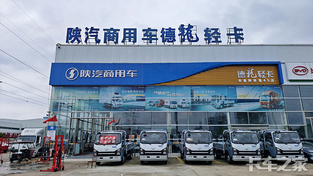 ��������ͨ�������۷������޹�˾���������ó���