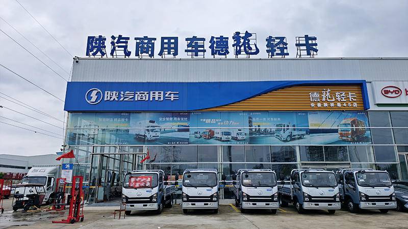 ��������ͨ�������۷������޹�˾���������ó���