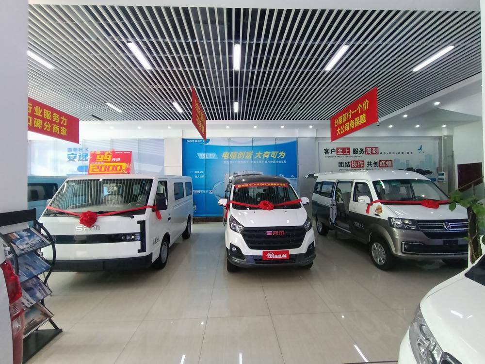 ��ɽ���λ����������۷������޹�˾(������Դ)