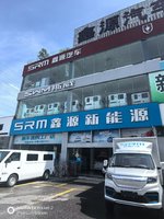 ��ɽ���λ����������۷������޹�˾(������Դ)