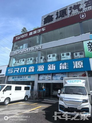 ��ɽ���λ����������۷������޹�˾(������Դ)