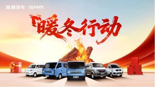 ��ů���ж�����żۣ�����Դ��������ֵ�Ż�