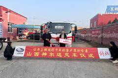 1台J6F载货车成功交付客户，恭喜路老板天天都有好生意