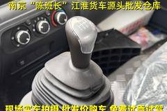 优惠2万 南京市骏铃V6载货车火热促销中