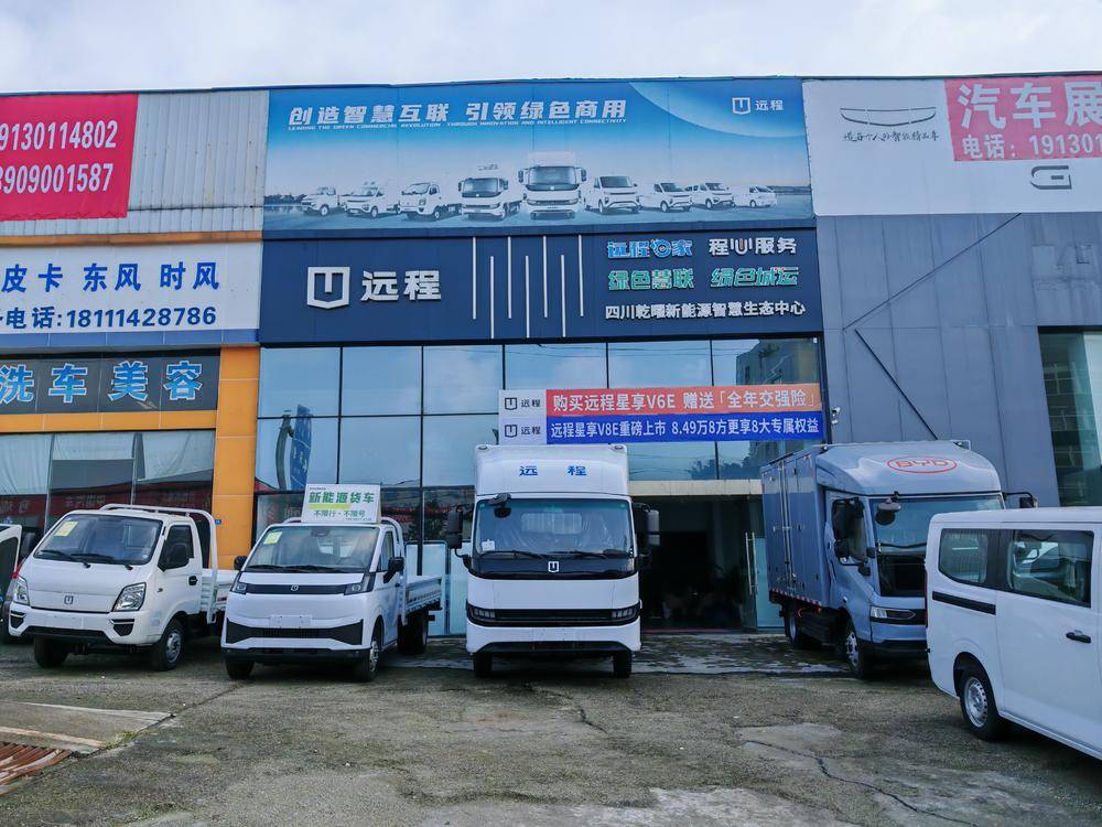 �Ĵ�Ǭ�������������޹�˾