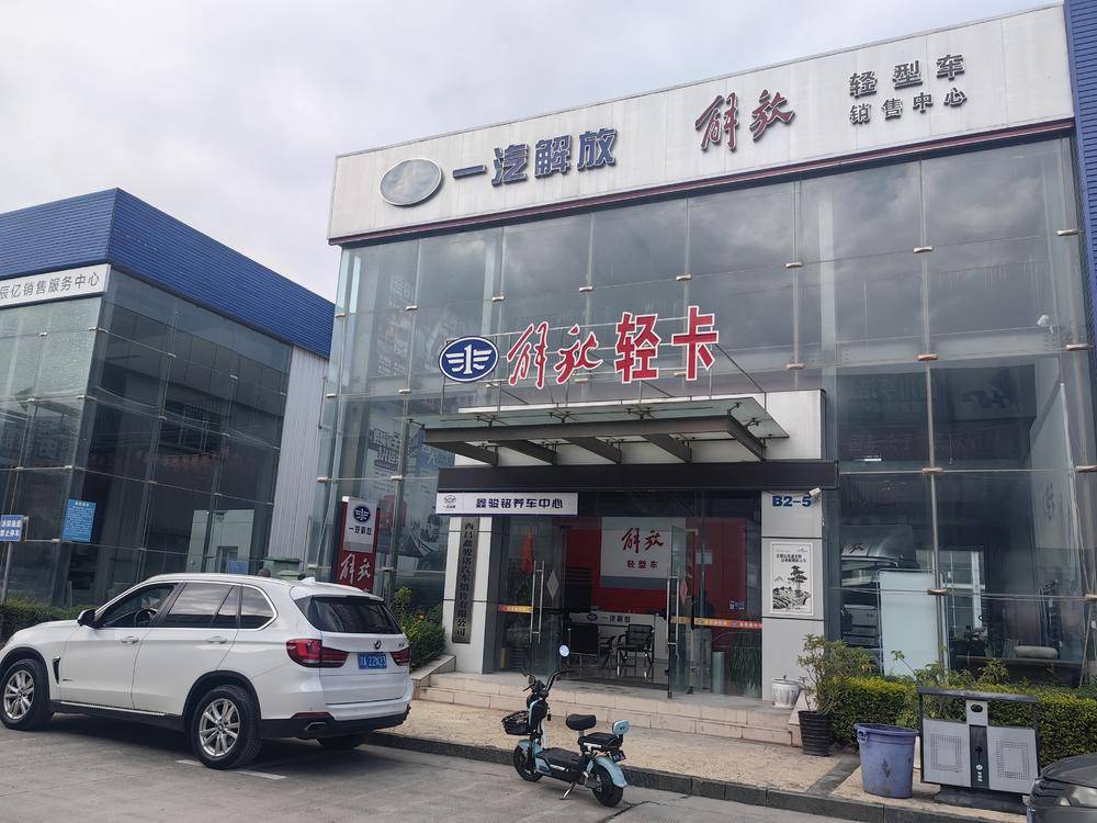 �Ĵ��۲Ƹ��������۷������޹�˾���й����������Ῠ