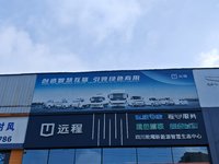 四川乾曜汽车销售有限公司